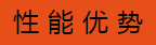 經(jīng)濟(jì)型電動搬運(yùn)車