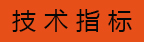 全電動常規(guī)型堆高車