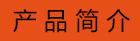 雙提升全電動堆垛車